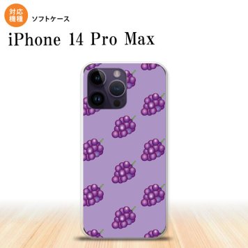 iPhone14 ProMax iPhone14 Pro Max スマホケース 背面ケースソフトケース ぶどう グレープ 紫 2022年 9月発売 nk-i14pm-tp181