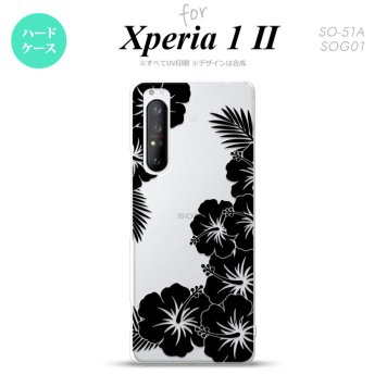 Xperia 1 II 5G スマホケース 背面カバー ストラップホール有り ハードケース ハイビスカス F クリア 黒 ストラップホール おしゃれ かわいい かっこいい メンズ レディース nk-xp12-1060