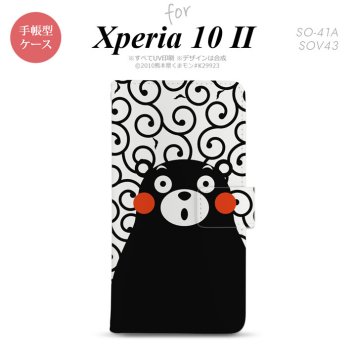 Xperia10 II 手帳型 スマホケース 全面印刷 おしゃれ ストラップホール有り くまモン 唐草 白 黒 nk-004s-xp102-drkm28