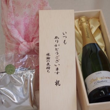 贈り物いつもありがとう木箱と珈琲ドリップセット挽き立て珈琲(ドリップパック5パック)デラピエ・ブリュットスパークリングワイン辛口 (スペイン) 750ml