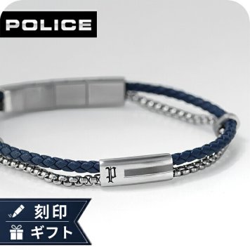 ポリス ブレスレット メンズ ブランド POLICE DUALCELL 2連  GB0082502 ネイビー シルバー アクセサリー