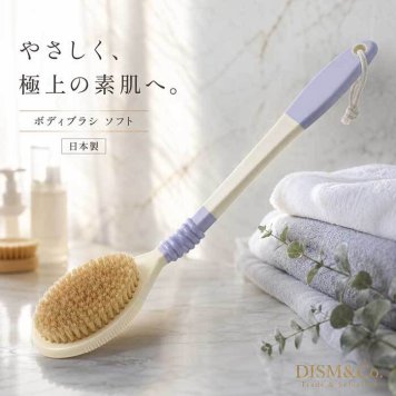 日本製 豚毛 ボディブラシ ロング 37cm 背中ニキビ 対策 角質ケア ボディーブラシ 天然毛 ソフト 柔らかい スキンケア 滑り止め カーブ 曲がり 柄 バスグッズ お風呂 グッズ 高級 おしゃれ ギフト プレゼント