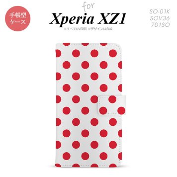 【手帳型 スマホ カバー ケース】【SO01K】【エクスペリア XZ1】手帳型 ケース SO-01K スマホ カバー Xperia XZ1 エクスペリア ドット・水玉 白×赤 nk-004s-so01k-dr103【メール便送料無料】