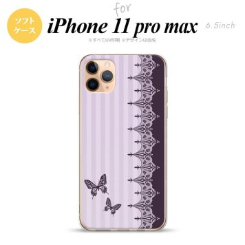 iPhone11ProMax iPhone11pro max スマホケース ソフトケース バタフライ 蝶 レース 紫 メンズ レディース nk-i11pm-tp1282