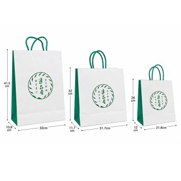【有料 手提げ袋】