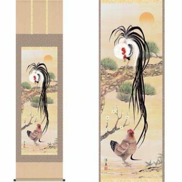 干支掛軸 吉祥双鶏図 打田洋美筆 （桐箱入） 収納箱付き 十年間保証 受注生産品