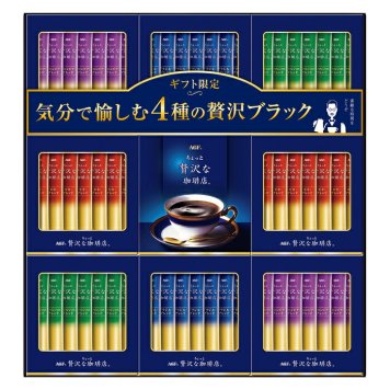 送料無料 お歳暮 AGF「ちょっと贅沢な珈琲店」スティック ブラックギフト ZST-50E ※ 北海道・沖縄・離島は配達不可 全国送料無料御中元ギフト早割お中元2026御中元御見舞お見舞いお取り寄せグルメスイーツ