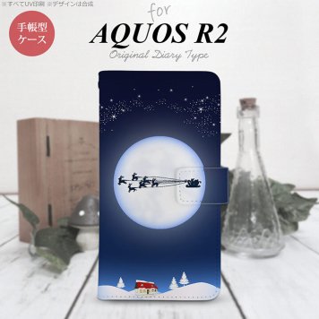 SH-03K/SHV42/706SH AQUOS R2 手帳型スマホケース カバー 月とサンタ 青  nk-004s-r2-dr634