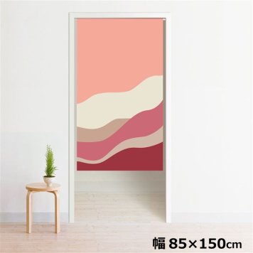 のれん 暖簾 洗える 目隠し 間仕切り タペストリー オリジナルプリント 転写 約85×150cm 150丈 ミラーレース NOR-A045 縦ウェーブピンク