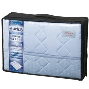 素材生活 抗菌・防臭+消臭わた使用 接触冷感 キルトケット ブルー SS2080BL B4 内祝い お祝い 出産祝い 結婚祝い お供え 粗供養 満中陰志 香典返し お返し お礼 快気祝い お見舞い 挨拶 法事 進学 入学 母の日 ギフト プレゼント 粗品 景品 手土産