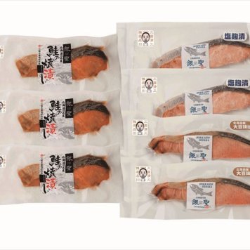 送料無料 北海道産地直送 三國清三推奨 漁吉丸の銀聖焼魚ギフト MGY-S ※ご注文後約7～10日前後での発送となります。沖縄・離島へは別途配送料が発生いたします お取り寄せグルメ スイーツ