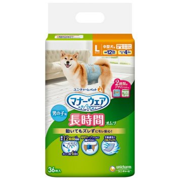 ユニチャーム マナーウェア 長時間オムツ 男の子用 Lサイズ 中型犬用 36枚 / 柴犬 パグ コーギー ビーグル フレンチブルドック