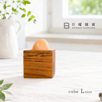 日曜雑貨 キューブ L[エッグスタンド 木製 木 チーク 無垢材 天然木 おしゃれ エッグカップ 卵立て エッグホルダー エッグトレイ 卵 エッグ ディスプレイ 台座 オブジェ スタンド キッチン 卓上 食卓 スパイス 調味料 小皿 高台皿 カップ]