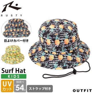 RUSTY ラスティ サーフハット キッズ 帽子 男の子 女の子 小学生 54cm 2way バケットハット サファリハット 日除け 夏 子供 子ども ジュニア 日よけ uvカット おしゃれ かわいい カジュアル ブランド 総柄 熱中症対策グッズ 暑さ対策 スポーツ キャンプ アウトドア outfit 敬老の日 プレゼント ギフト
