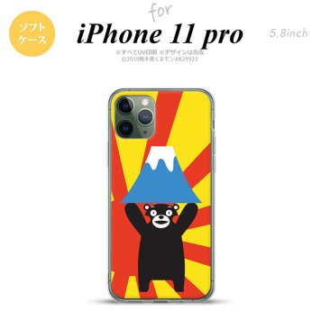 iPhone11Pro iPhone11 Pro スマホケース ソフトケース くまモン 富士山 メンズ レディース nk-i11p-tpkm35