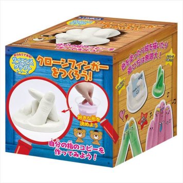 サイエンス&クラフトシリーズ クローンフィンガーをつくろう!  内祝 内祝い お祝 御祝 記念品 出産内祝い プレゼント 快気祝い 粗供養 引出物