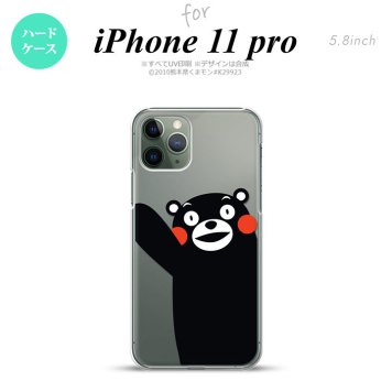 iPhone11Pro iPhone11 Pro スマホケース ハードケース くまモン ハロー 黒 メンズ レディース nk-i11p-km08