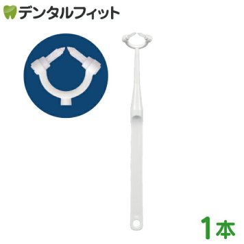 Dr.K.Ando ドクター・ケー・アンドー 歯ブラシ 1本 二方向 プラーク除去 ／ 歯美ing ドクターケーアンドー 【メール便送料無料】(※日時指定不可)