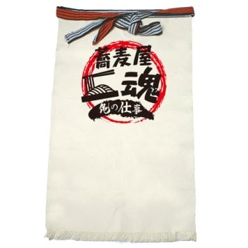 【名入れ対応】【俺の仕事前掛け】「蕎麦屋魂４（生成り）」 仕事に魂をかける蕎麦屋さんに！オリジナルプリント前掛け