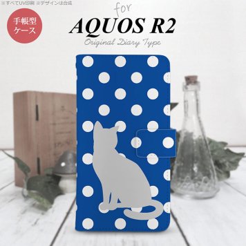 SH-03K/SHV42/706SH AQUOS R2 手帳型スマホケース カバー 猫 水玉 青 白  nk-004s-r2-dr972