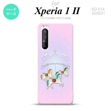 Xperia 1 II 5G スマホケース 背面カバー ストラップホール有り ハードケース メリーゴーラウンド ピンク ストラップホール おしゃれ かわいい かっこいい メンズ レディース nk-xp12-311