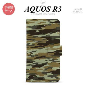 SH-04L/SHV44 AQUOS R3 手帳型スマホケース カバー タイガー 迷彩 緑  nk-004s-r3-dr1173