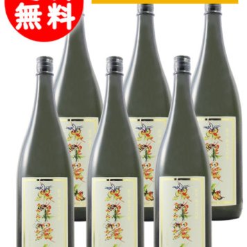 ★ 送料無料 ★ 東洋美人 限定 純米大吟醸 花文字ラベル 1.8L×6本セット/ 山口県 澄川酒造場【 8397 】【 日本酒 】【 まとめ買い 】【 ハロウィン 贈り物 ギフト プレゼント 誕生日 結婚のお祝い 】 