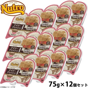 ニュートロ キャットフード デイリーディッシュ 成猫用 チキン 75g×12個（ウェット ナチュラル 無添加）
