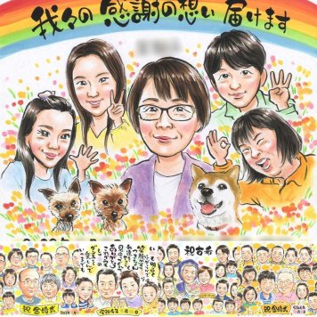 記念日の記念に、大切な人の笑顔を、ずっと近くに飾れます。下書き確認あり。修正無料で納得の表情になるまで調整します。 似顔絵 感謝 プレゼント 手描き ギフト 名入れ 贈り物 記念日 感謝 誕生日 記念 お祝い 大人数 おじいちゃん 家族 お父さん おばあちゃん 両親 修正無料 名入れ 下書き確認 一生もの 実績多数 親孝行 サプライズ 感謝 一生もの 家族 卒寿祝い クリスマス 贈答品 メモリアル