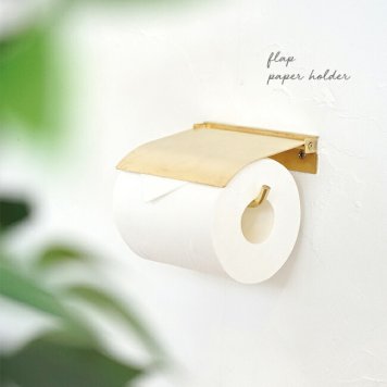 flap ペーパーホルダー ブラス[トイレットペーパー ホルダー おしゃれ ブラック 真鍮 壁掛け トイレットペーパーホルダー トイレ DIY リフォーム アンティーク 風 ヴィンテージ 調 AXCIS アクシス]