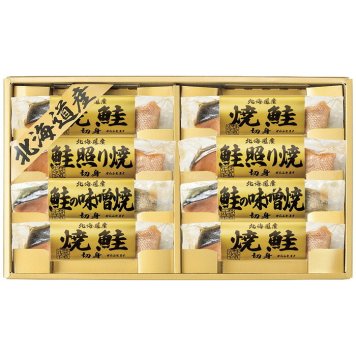  北海道 鮭の詰合せ 6444-50 6444-50 内祝い お祝 出産内祝い