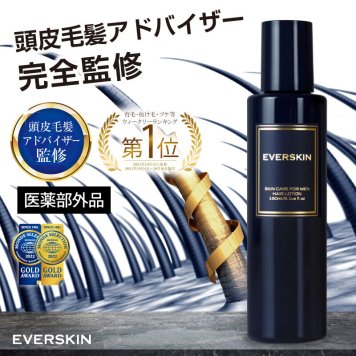 育毛剤 150ml EVERSKIN 頭皮毛髪アドバイザー監修 医薬部外品 送料無料 国内生産 スカルプケア 薄毛ケア  頭皮ケア 発毛促進 抜け毛予防 有効成分 センブリエキス ジフェンヒドラミンHCI グリチルリチン酸2K ギフト プレゼント