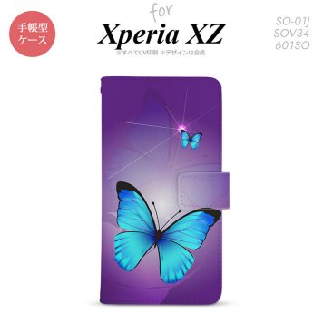 【手帳型 スマホ カバー ケース】【SO01J】【エクスペリア XZ 】手帳型 ケース SO-01J スマホ カバー XPERIA XZ エクスペリア バタフライ・蝶（B） 紫 nk-004s-so01j-dr213【メール便送料無料】