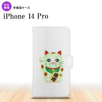 iPhone14 Pro iPhone14 Pro 手帳型スマホケース カバー 招き猫 健康 緑  nk-004s-i14p-dr149