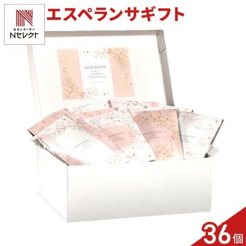 エスペランサ クッキー 紅茶 詰め合わせ ギフト BOX 計36セット入 スイーツ 個包装 かわいい 焼き菓子 紅茶ティーバッグ【北海道・沖縄県・離島 配送不可】