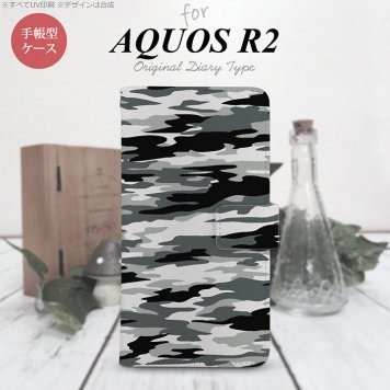 SH-03K/SHV42/706SH AQUOS R2 手帳型スマホケース カバー タイガー 迷彩 グレー  nk-004s-r2-dr1160