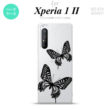 Xperia 1 II 5G スマホケース 背面カバー ストラップホール有り ハードケース 蝶 クリア 黒 ストラップホール おしゃれ かわいい かっこいい メンズ レディース nk-xp12-857