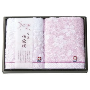 【送料無料・包装無料・のし無料】咲染桜 今治フェイスタオル2P SZ-2001(A4) ギフト 敬老の日 入学祝い 卒業祝い 就職祝い 結婚祝い 誕生日 出産祝い 引越祝い 香典返し 新盆 初盆 御礼 お中元 内祝い 快気祝い ご挨拶 志 法事
