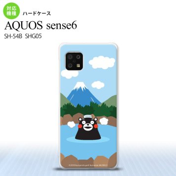 SH-54B SHG05 AQUOS sense6 スマホケース ハードケース くまモン 温泉 メンズ レディース nk-sens6-km36