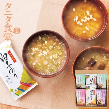 ギフト タニタ食堂監修減塩みそ汁・白子のり詰合せ　AM6-8-1　ランキング  人気商品　香典返し　七五三内祝  結婚祝い 香典返し  御礼 引越し