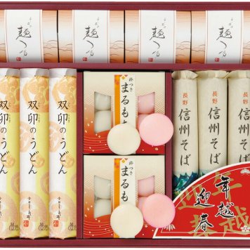 冬の贈物お歳暮年越・迎春麺セット めんつゆ（30ml）×8、まるもち（白・紅）（各30g）×各4、信州そば・双卯のうどん（各150g）×各3