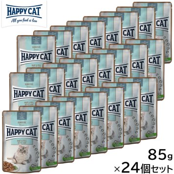 HAPPY CAT ハッピーキャット キャットフード ミートinソース スキン＆コート パウチ（皮膚被毛ケア） 85g×24個セット 無添加
