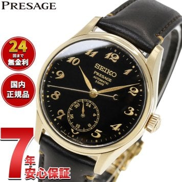 セイコー プレザージュ SEIKO PRESAGE 自動巻き 漆ダイヤル コアショップ限定 腕時計 クラシック HCC006J Classic Series クラフツマンシップ【2026 新作】