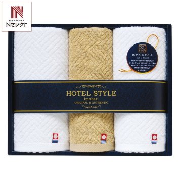 ホテルスタイルII 今治 タオル ギフトセット 2種 計3枚入 今治タオル 綿100％ タオルセット【北海道・沖縄県・離島 配送不可】
