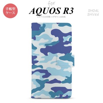 SH-04L/SHV44 AQUOS R3 手帳型スマホケース カバー ウッドランド 迷彩 青  nk-004s-r3-dr1153