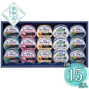 シーチキン ギフト セット 詰め合わせ はごろもフーズ 缶詰 詰合せ 贈り物 お中元 お歳暮 内祝い 快気祝い 出産祝い 結婚祝い 香典返し 魚介類 惣菜 保存食 非常食 長期保存