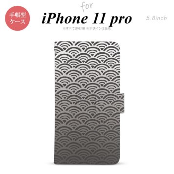 iPhone11Pro iPhone11 Pro 手帳型スマホケース カバー 青海波 グレー  nk-004s-i11p-dr1716