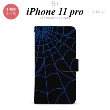 iPhone11Pro iPhone11 Pro 手帳型スマホケース カバー 蜘蛛 巣 青  nk-004s-i11p-dr933
