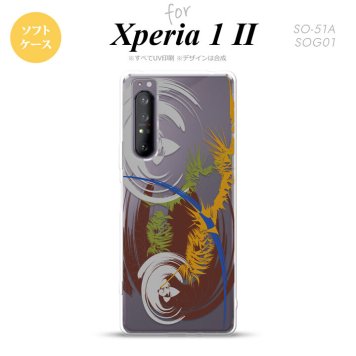 Xperia 1 II 5G スマホケース 背面カバー ストラップホール有り ソフトケース アート クリア 茶 ストラップホール おしゃれ かわいい かっこいい メンズ レディース nk-xp12-tp1270