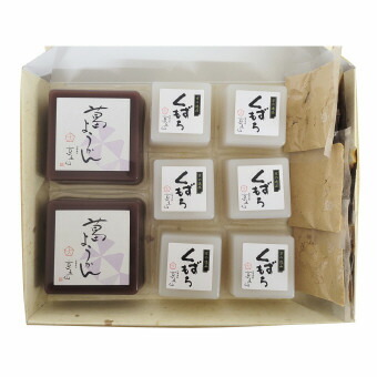 京都「京五山」葛ようかん・くずもちセット  0570076 景品 記念品 粗品 ノベルティ 名入れ 御挨拶 ご挨拶
